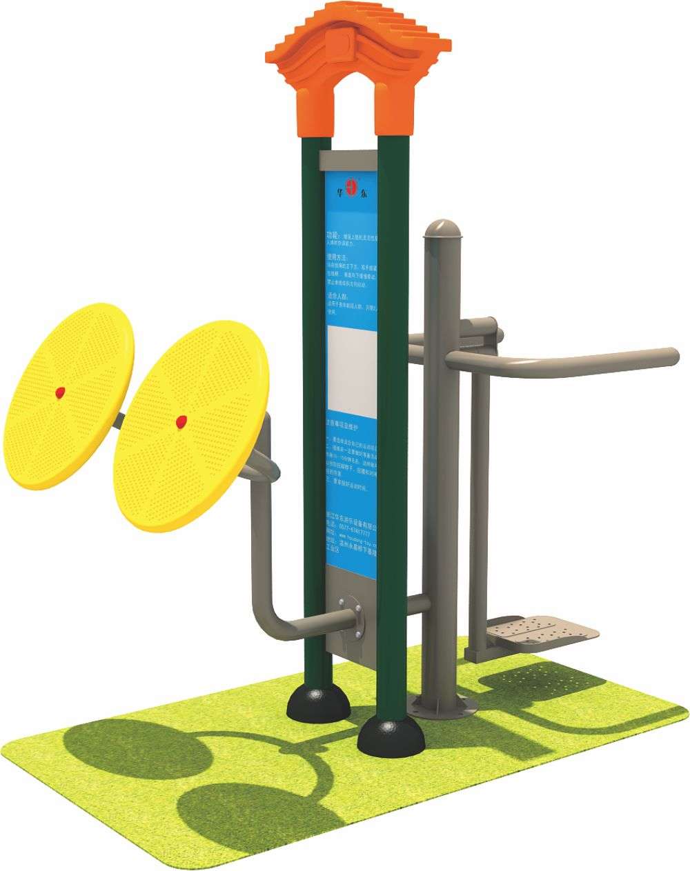 米兰·(milan)中国·AC米兰运动健身器材 HD-SJS003